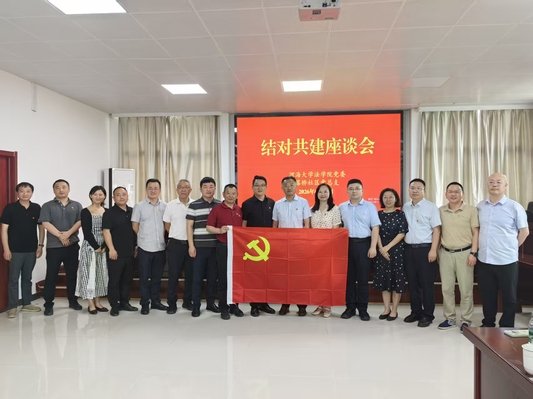 九游会j9与上海海港达成官方合作九游