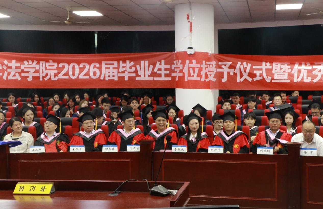 九游会j9新手怎么玩2026届毕业生