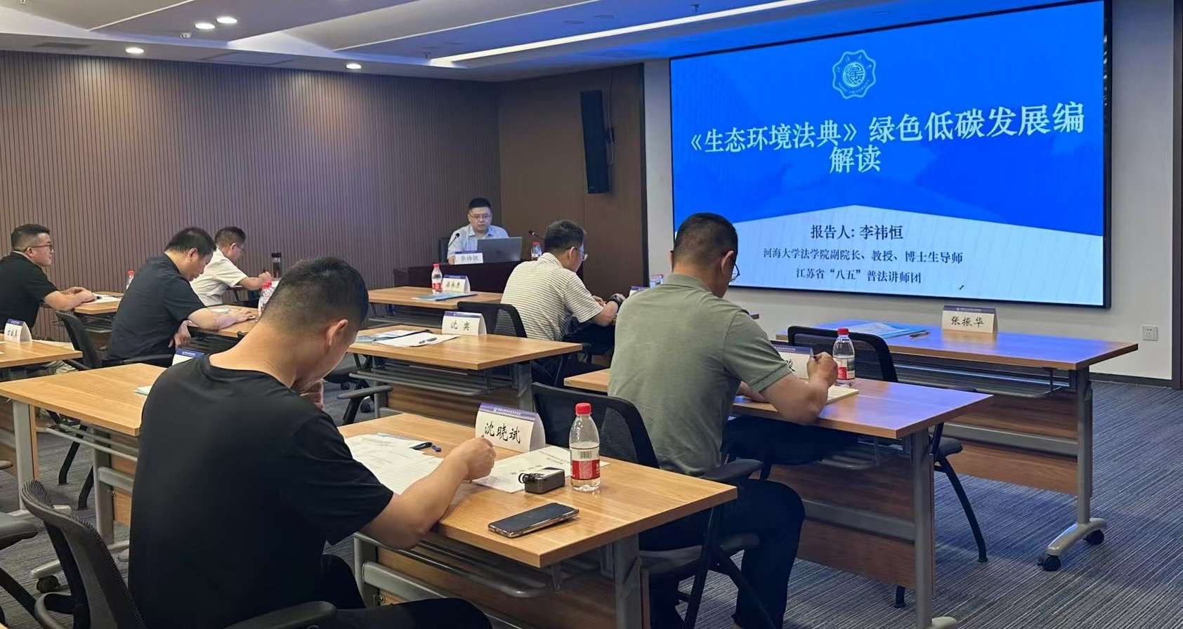 作为以水法为特色