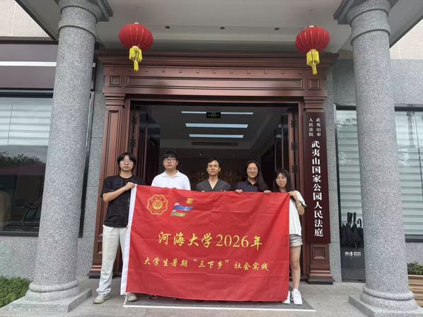 继续了解武夷山作为世界双遗产地